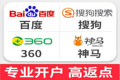 某公司通过SEM托管实现竞价推广的飞跃